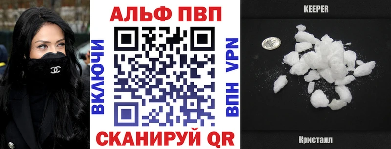 А ПВП VHQ  как найти закладки  Красавино 