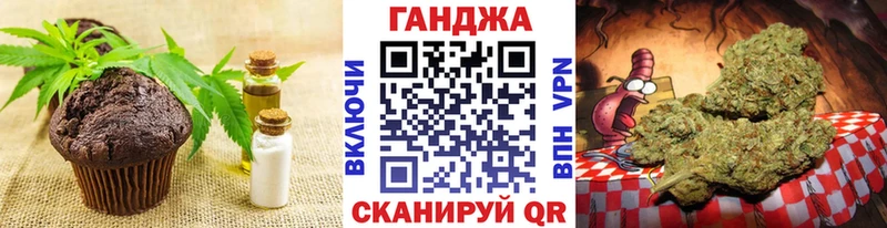 Еда ТГК конопля  Красавино 