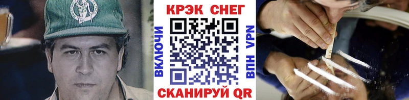 Cocaine 98%  магазин продажи наркотиков  Красавино 