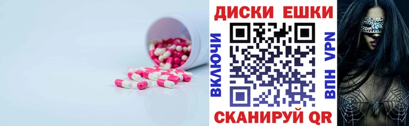 ЭКСТАЗИ VHQ  хочу наркоту  Красавино 