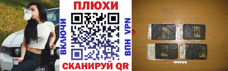 Гашиш Cannabis Красавино