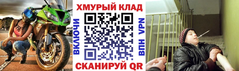 Героин Heroin  купить закладку  Красавино 