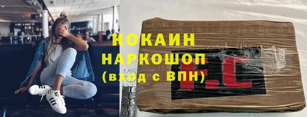 прущий лед Баксан