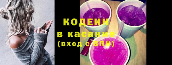 ECSTASY Балахна