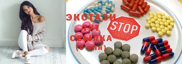 синтетический гашиш Балабаново
