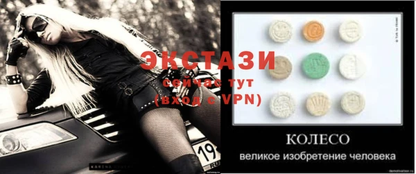 прущий лед Баксан