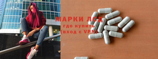 синтетический гашиш Балабаново
