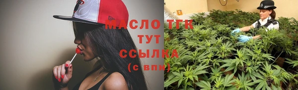 ECSTASY Балахна
