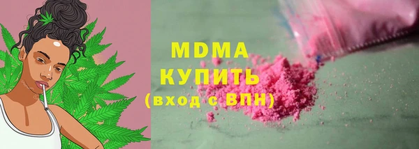 синтетический гашиш Балабаново