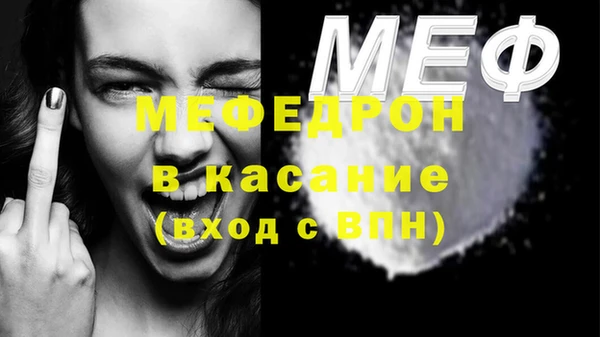 ECSTASY Балахна