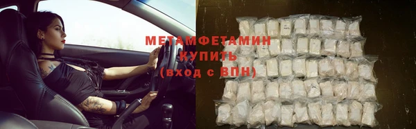 мет Саяногорск