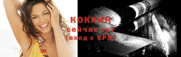 синтетический гашиш Балабаново