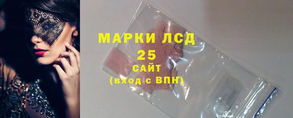 ECSTASY Балахна