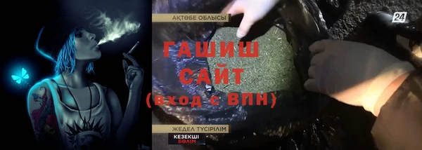 ECSTASY Балахна