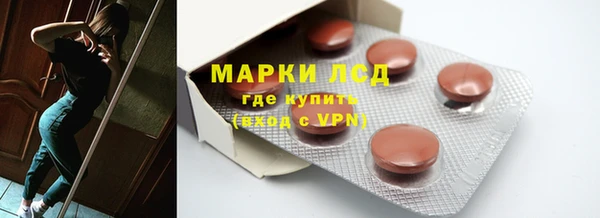 ECSTASY Балахна