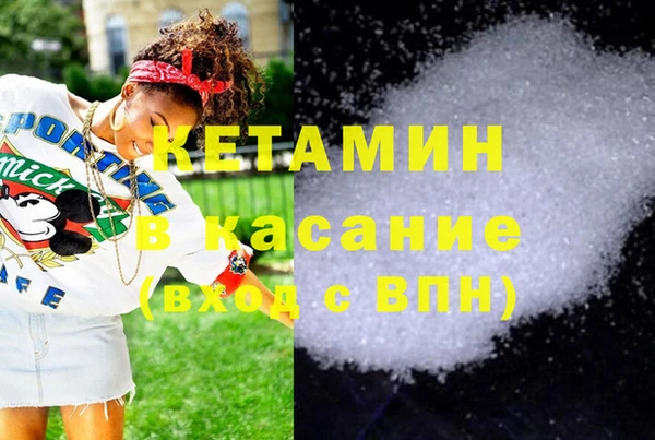 ECSTASY Балахна