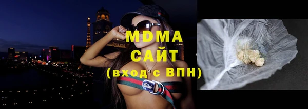 ECSTASY Балахна