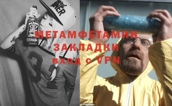 синтетический гашиш Балабаново