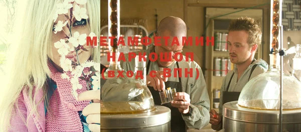 ECSTASY Балахна