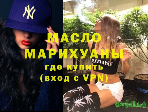синтетический гашиш Балабаново