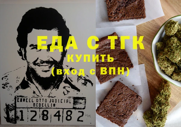 синтетический гашиш Балабаново