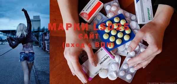 ECSTASY Балахна