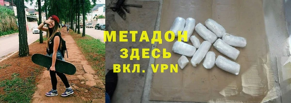 синтетический гашиш Балабаново