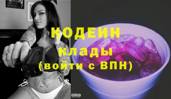 ECSTASY Балахна