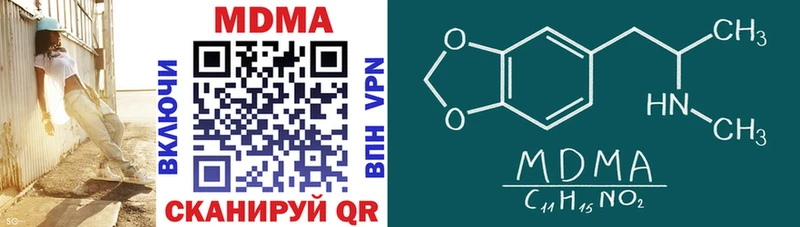 дарнет шоп  Красавино  MDMA кристаллы 