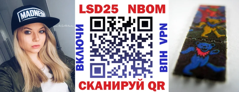 как найти   Красавино  Марки N-bome 1,8мг 