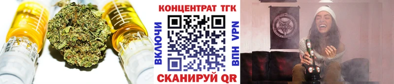 OMG онион  Красавино  ТГК Wax  купить наркотики сайты 