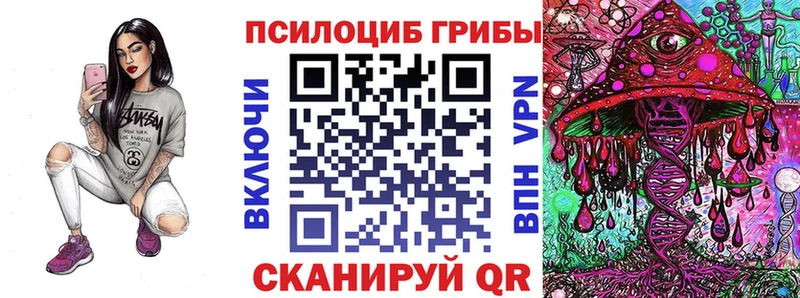 Галлюциногенные грибы мицелий Красавино